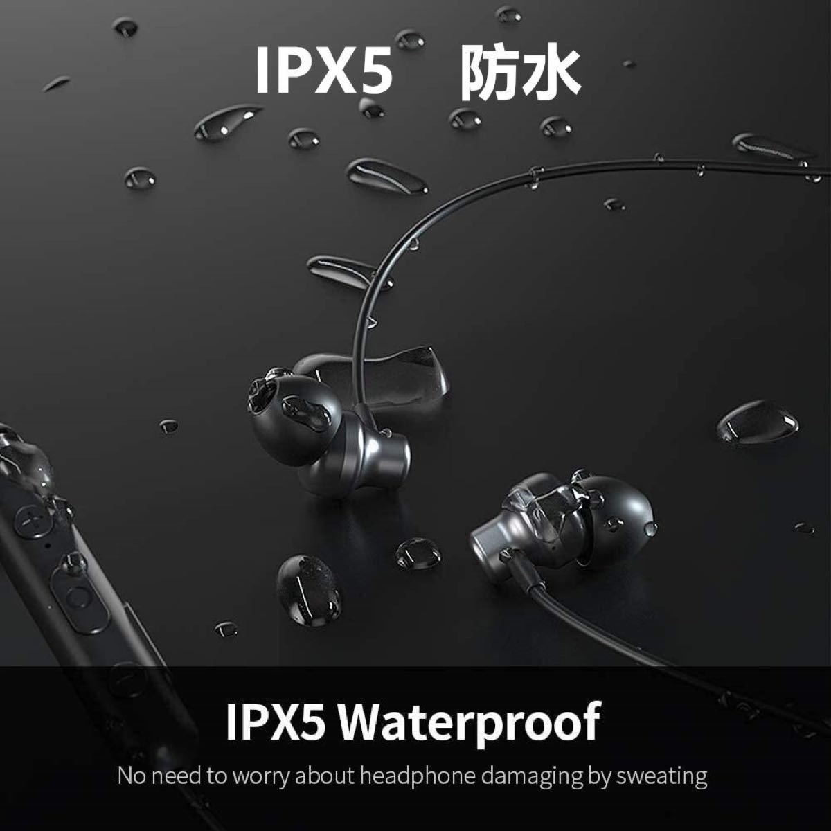ワイヤレスイヤホン BluetoothイヤホンIPX5防水 黒色 新品