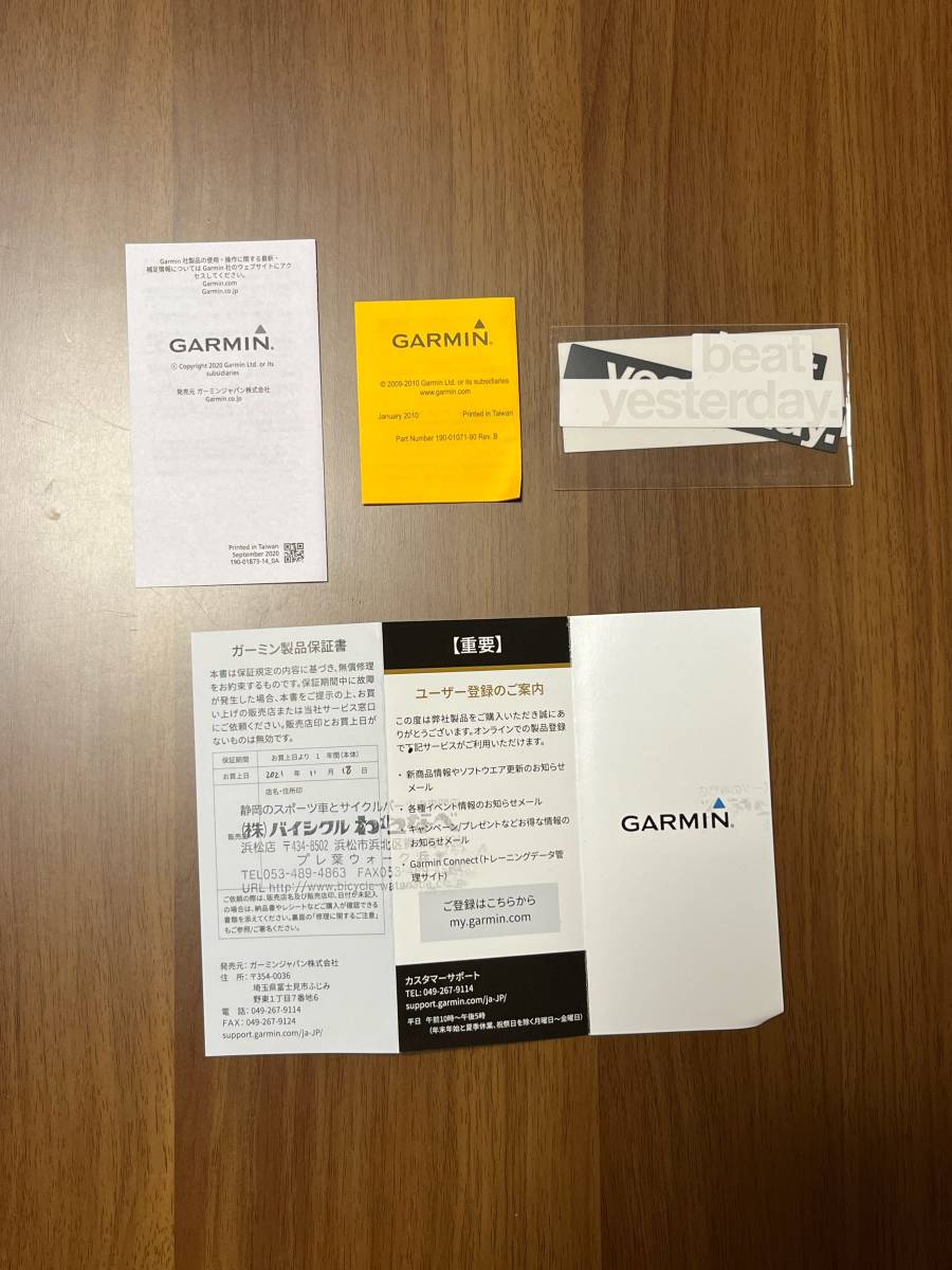 サイクルコンピューターGarmin Edge 830セット 日本語版 サイクルコンピューターGarmin Edge 830セット 日本語版