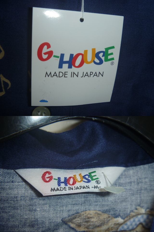 G-HOUSE　パジャマ　上のみ　ブルー　サイズM_画像3