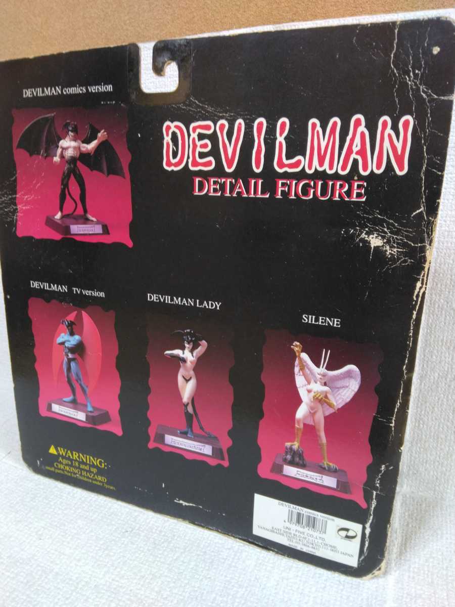* used. figure,DEVILMAN, Devilman (1 piece ).
