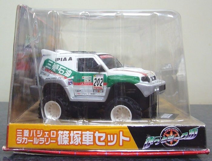 SALE/81%OFF】 かっとビークル ダカールラリー2001セット asakusa.sub.jp