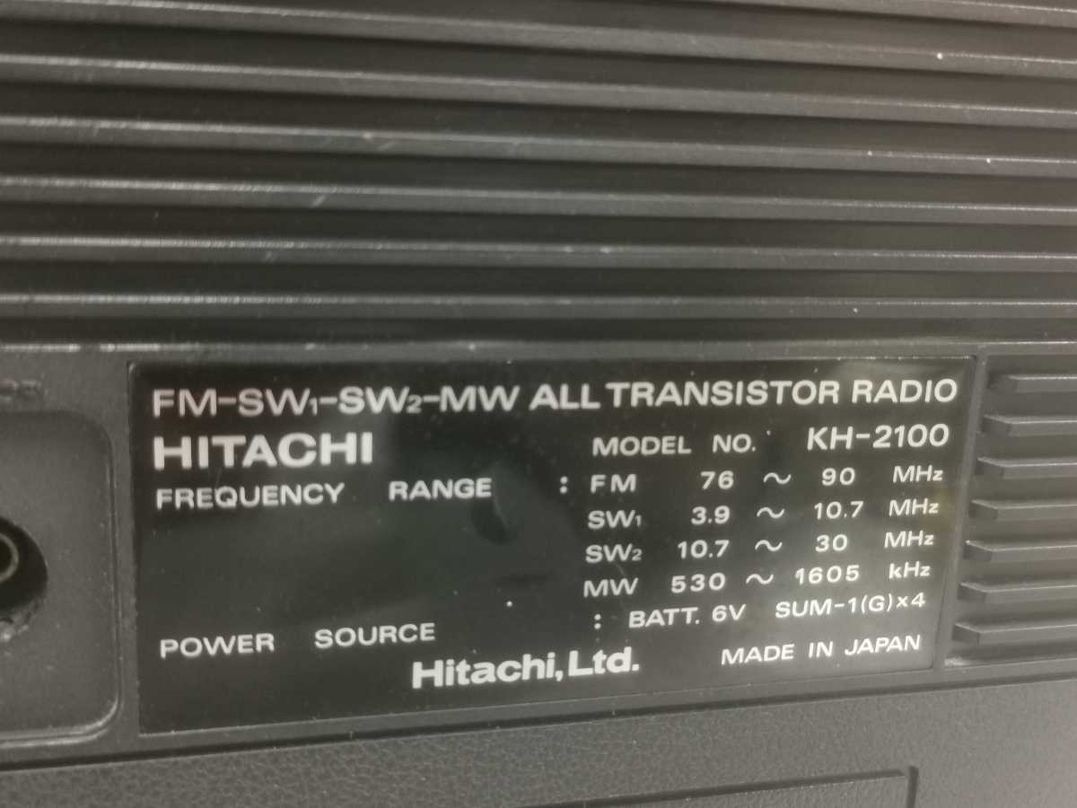 HITACHI KH-2100 radio junk treatment 