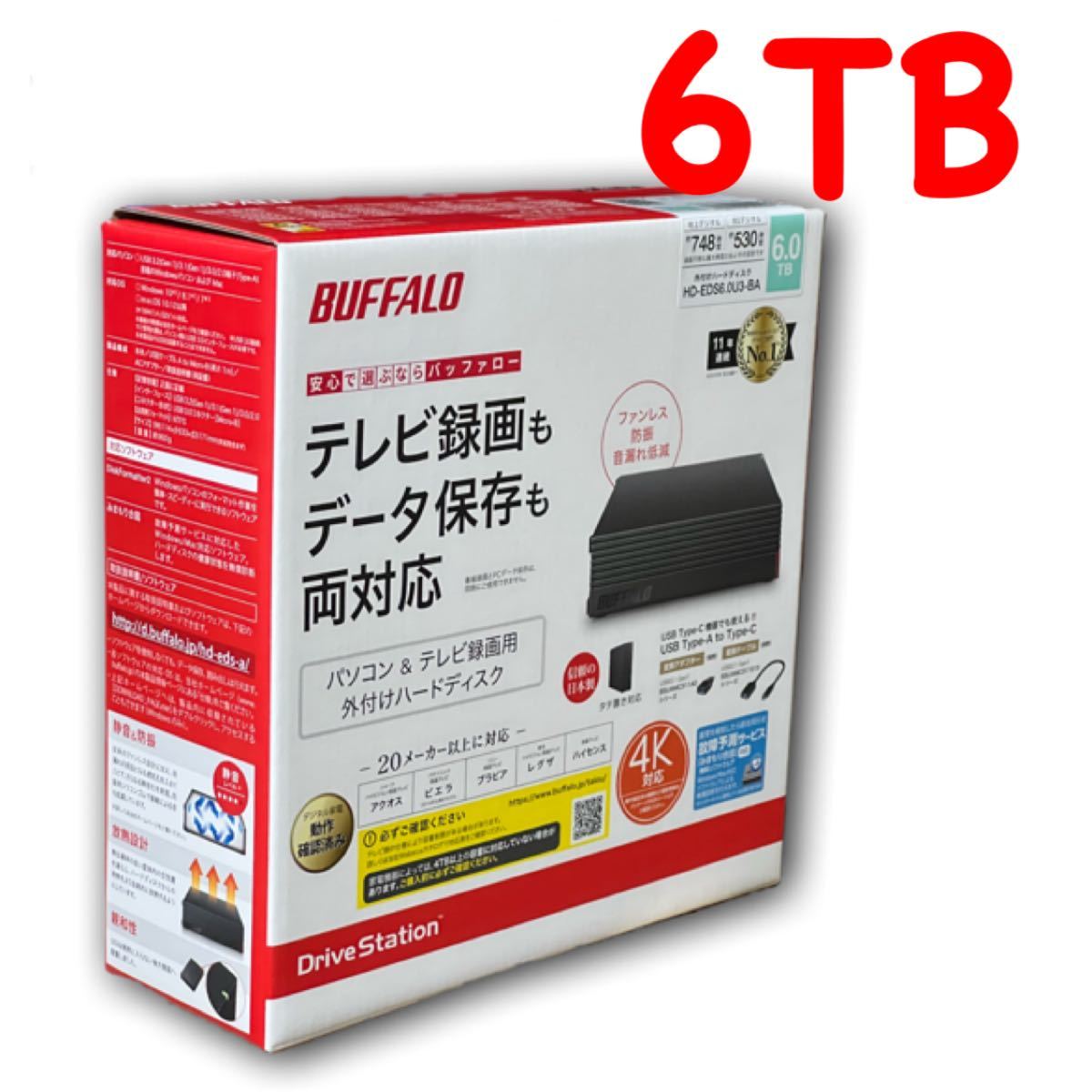 HD-EDS6.0U3-BA ［HD-EDS-Aシリーズ 6TB ブラック］外付け ハードディスク HDD