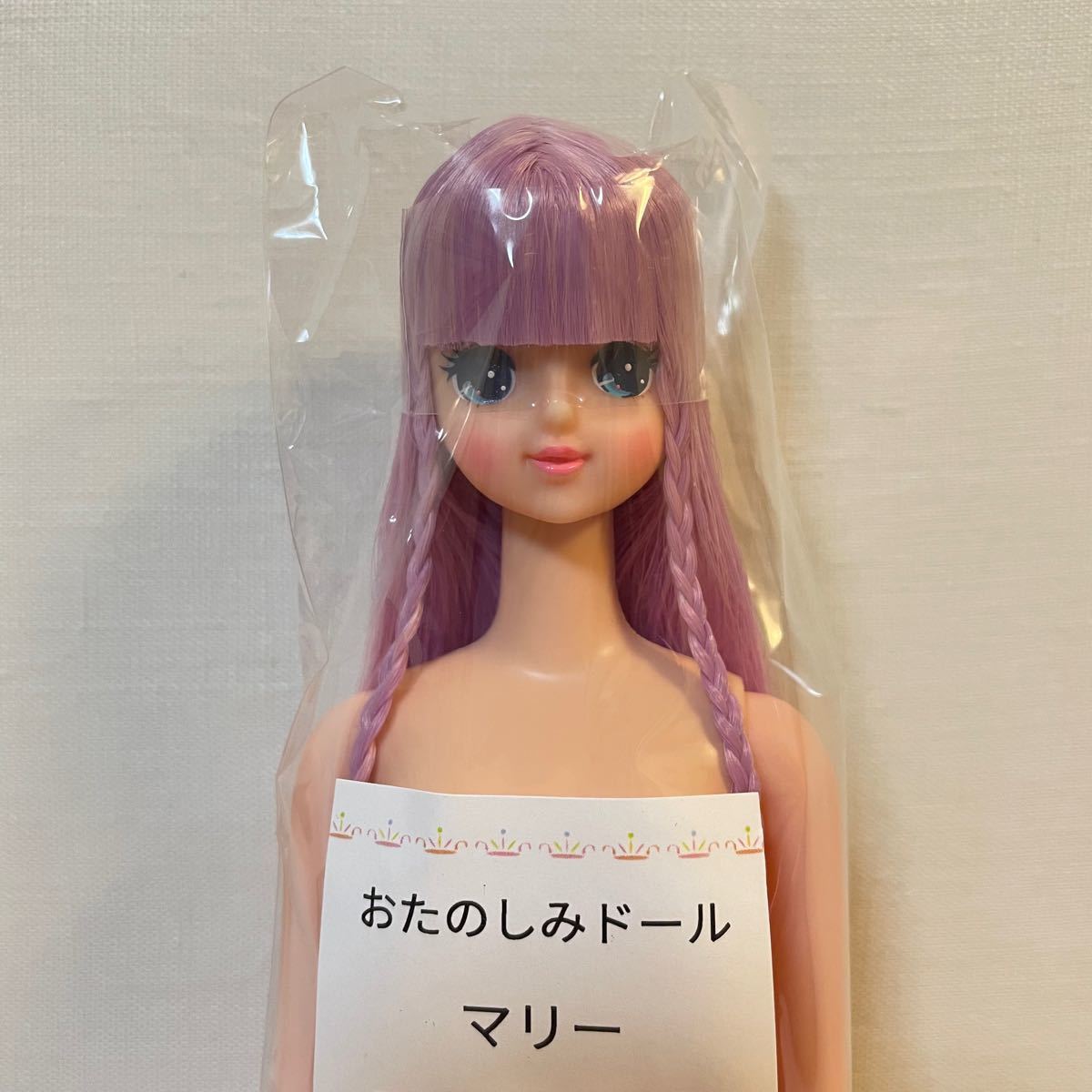 リカちゃんキャッスル おたのしみドール ESC マリー パープル サイド三