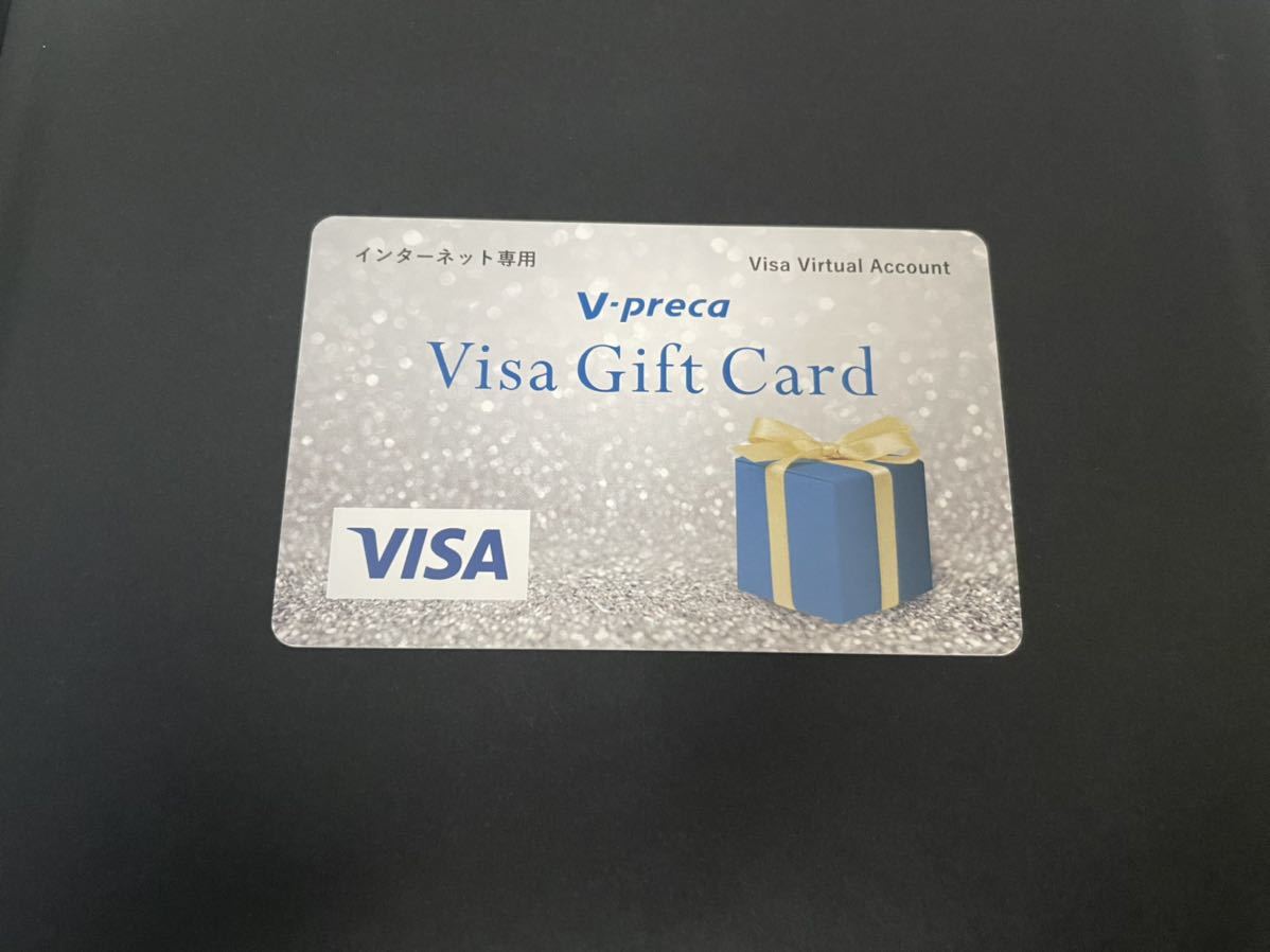 Vプリカ VISA 10000円分 ギフトカード - プリペイドカード