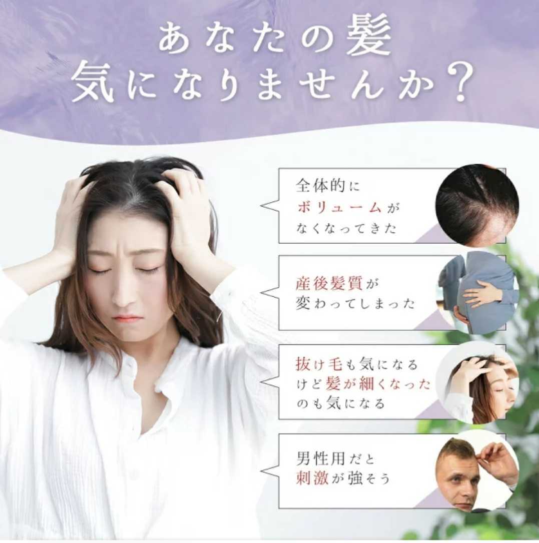 早い者勝ち！Dr.JP 育毛剤 120ml 2本set 好評につき、こちらの商品はこの掲載分で完売です