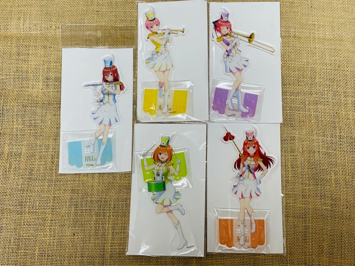 五等分の花嫁 マーチングバンドアクリルスタンド 5体セット