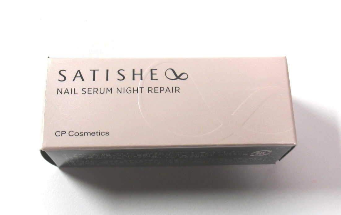 [ unused ]CP cosme tikssatishe nails Sera m Night repair ( nail cosmetics charge )5ml sample goods [ regular price 3000 jpy ]