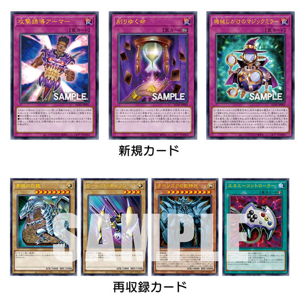 [ free shipping ] Yugioh OCG Duel Monstar z25th ANNIVERSARY ULTIMATE KAIBA SET sea horse set 