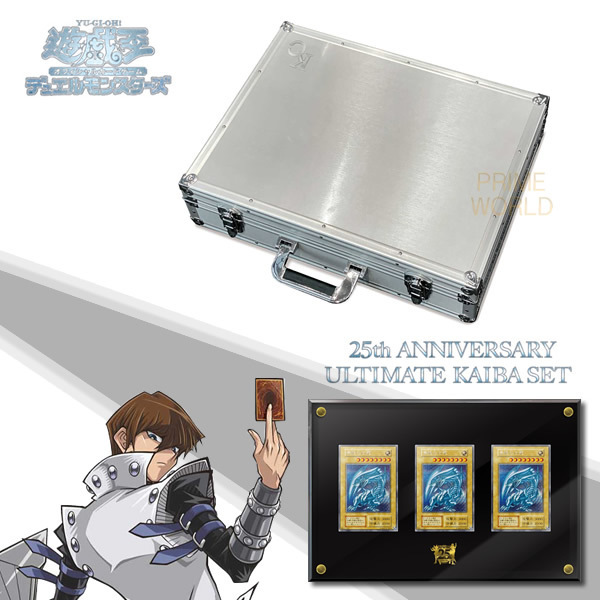 になる 遊戯王 25th ANNIVERSARY ULTIMATE KAIBA SETの通販 by SSS｜ユウギオウならラクマ - 遊戯王 だけは