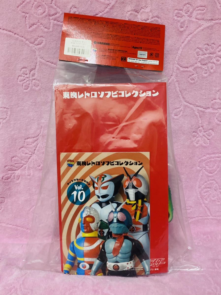 東映レトロソフビ 死神カメレオン(仮面ライダーより) | donsumdanybd.com