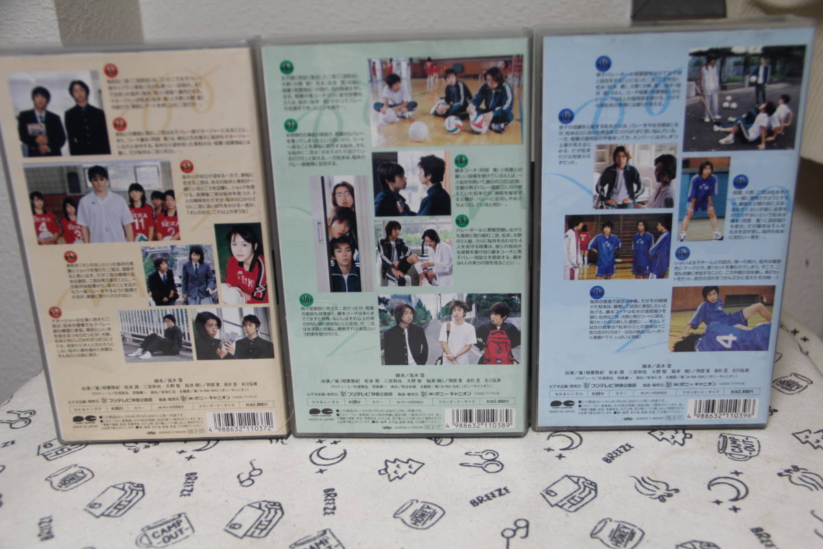【嵐】VHS Vol.1~3　’’V　の　嵐’’　Vol.　１～３　フジテレビ系　’嵐’　初期の青春ドラマ　