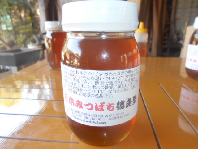 10月蜜（完熟2年物1本） 日本蜜蜂の百花蜜 　蜜が綺麗は新品巣箱で採取です。理論を絶対とし案と理を追求する　　日本みつばち徳島塾_画像1