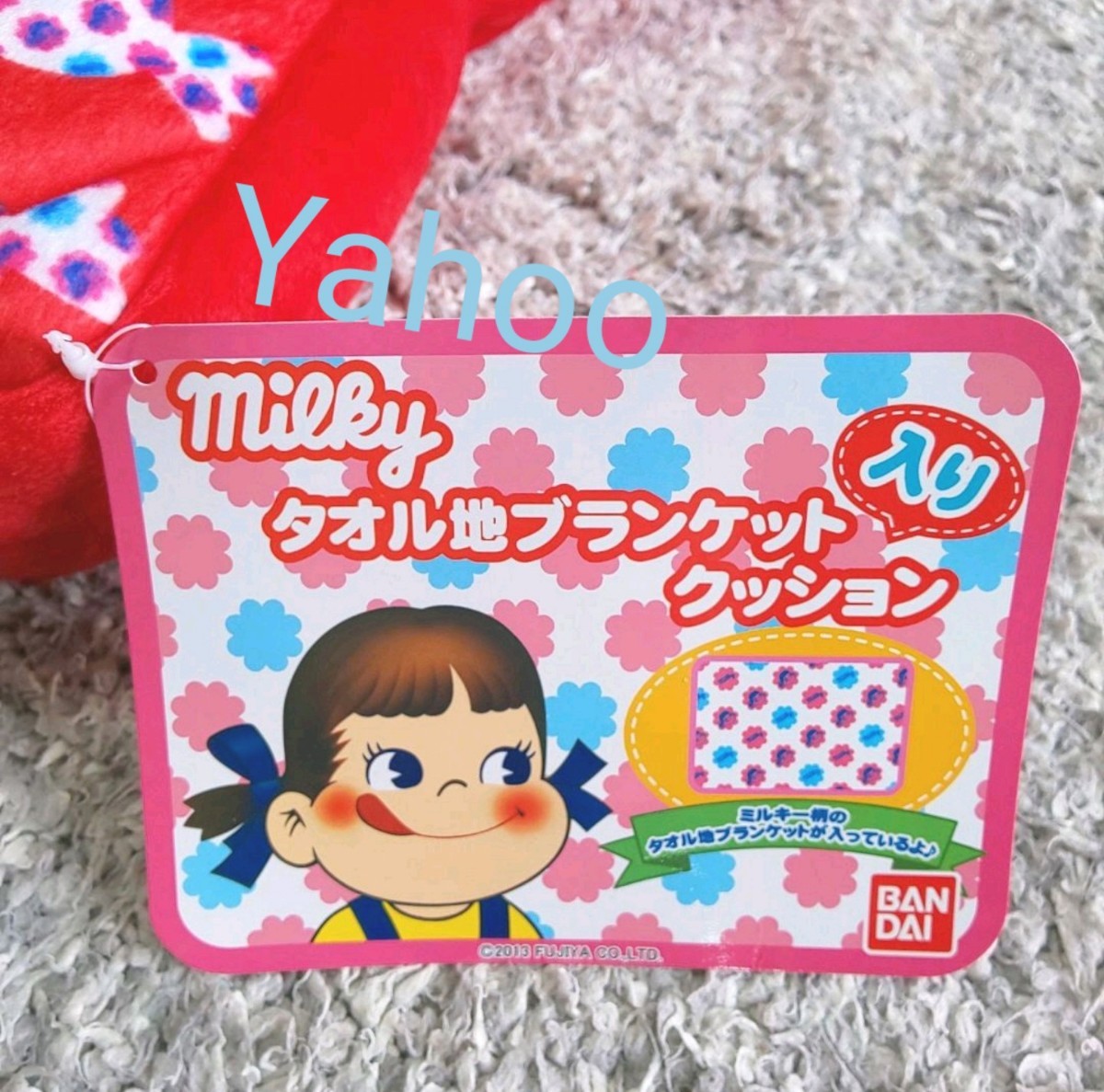 ミルキー柄カー用品 mediaparahyangan.com