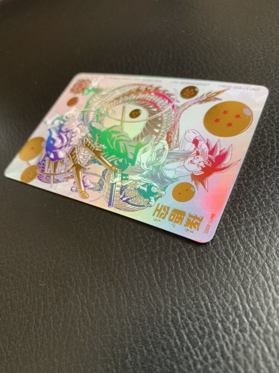 送料無料 ドラゴンボールヒーローズ 孫悟空 パラレル BM11-ASEC 送料無料 ドラゴンボールヒーローズ 孫悟空 パラレル BM11-ASEC