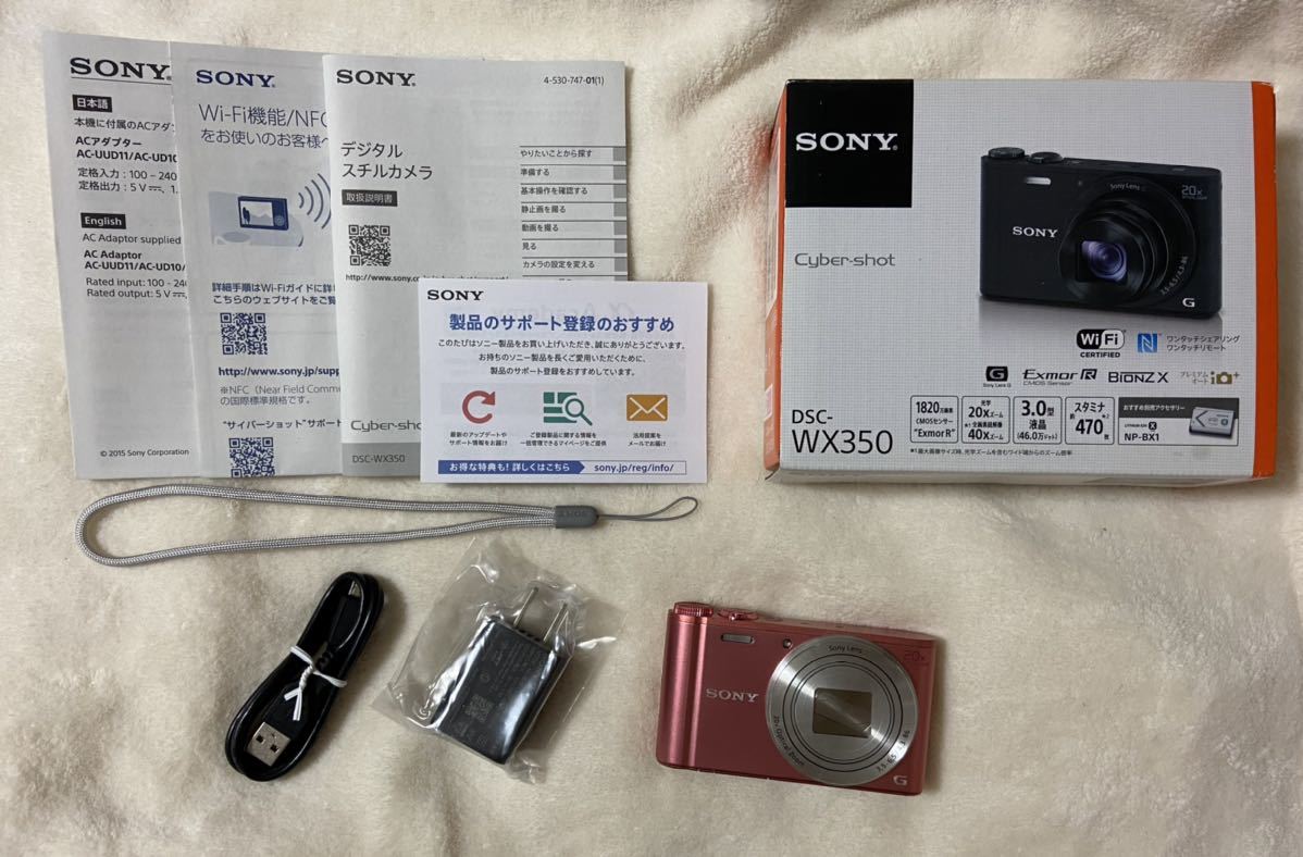 デジタルカメラ SONY DSC-WX300 サイバーショット ピンク bpbd