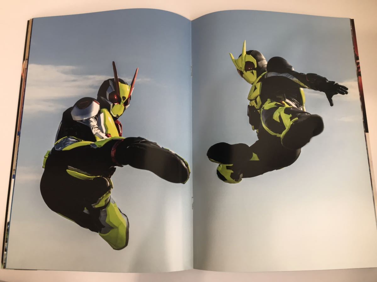 DVD attaching pamphlet [ Kamen Rider Zero One / Saber ]