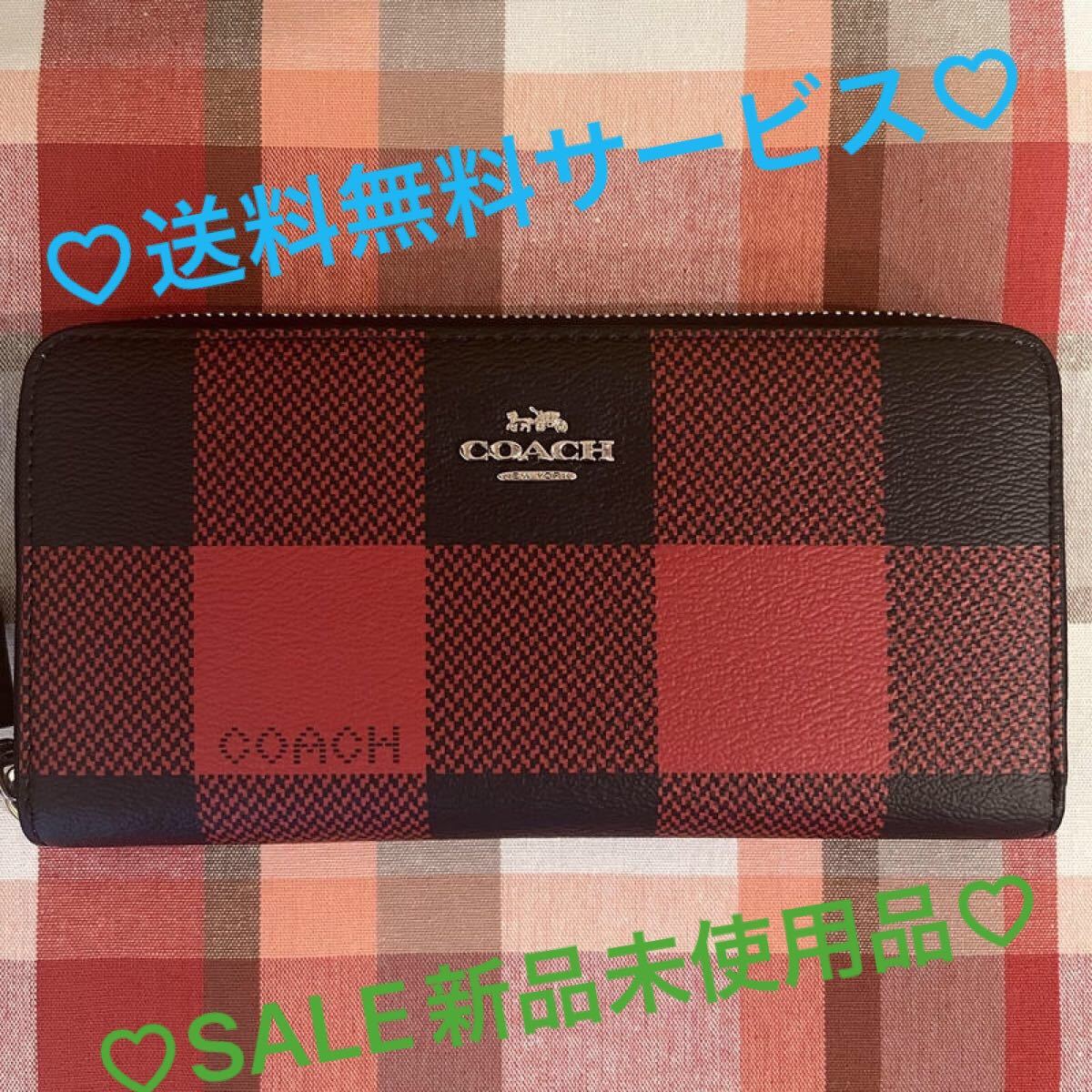 ☆COACH☆ラウンドファスナータイプ長財布 《型番》F 2135 | www