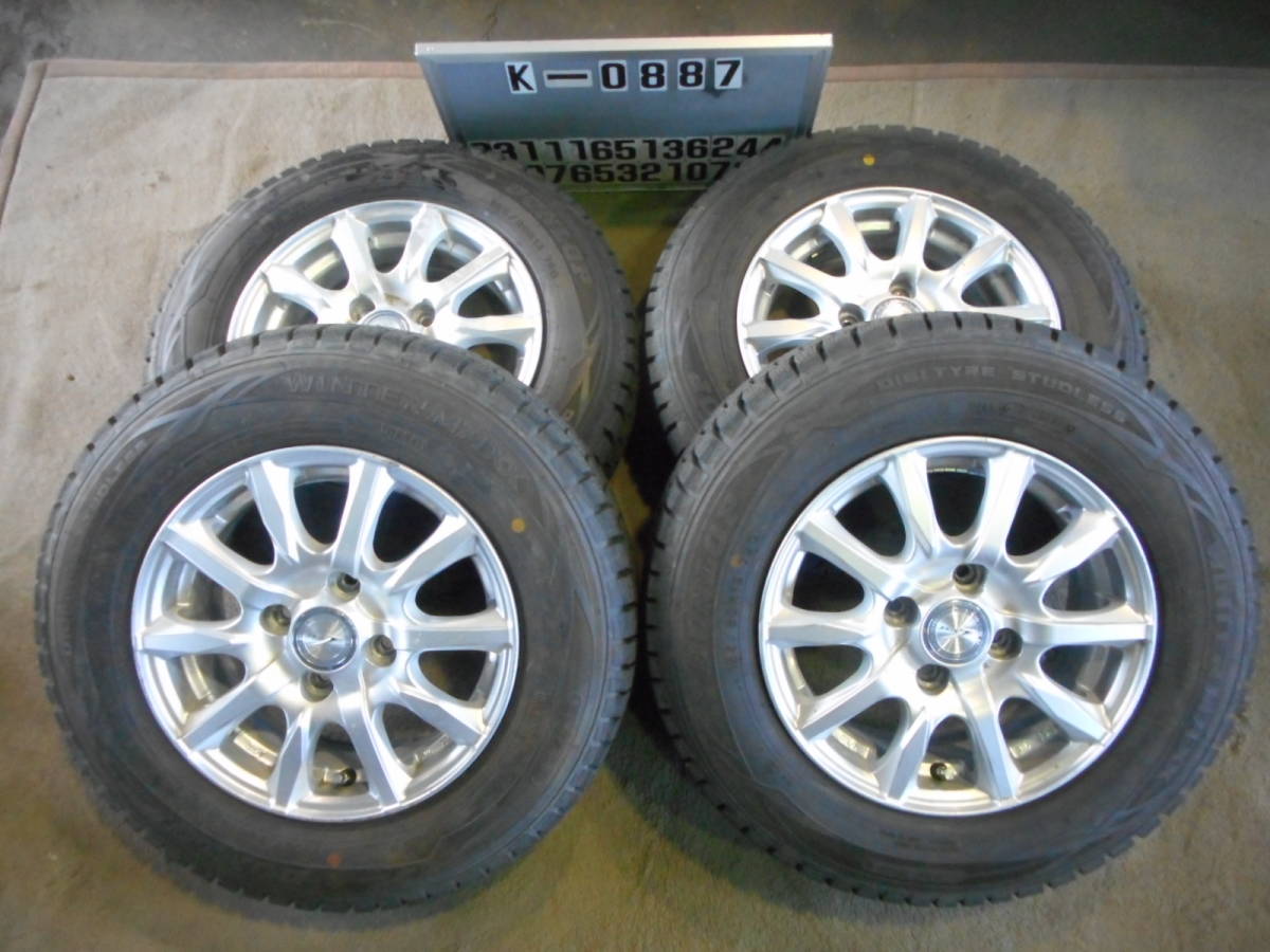 送料無料 ホットスタッフ ヴァーレン W02 5J-13 +35 100 4H ダンロップ ウインターマックス WM01 155/80R13 パッソ ヴィッツなどに eOHiGxSIIM, 車、バイク、自転車 - casamaida.com.py 送料無料 ホットスタッフ ヴァーレン W02 5J-13 +35 100 4H ダンロップ ウインターマックス WM01 155/80R13 パッソ ヴィッツなどに eOHiGxSIIM, 車、バイク、自転車 - casamaida.com.py
