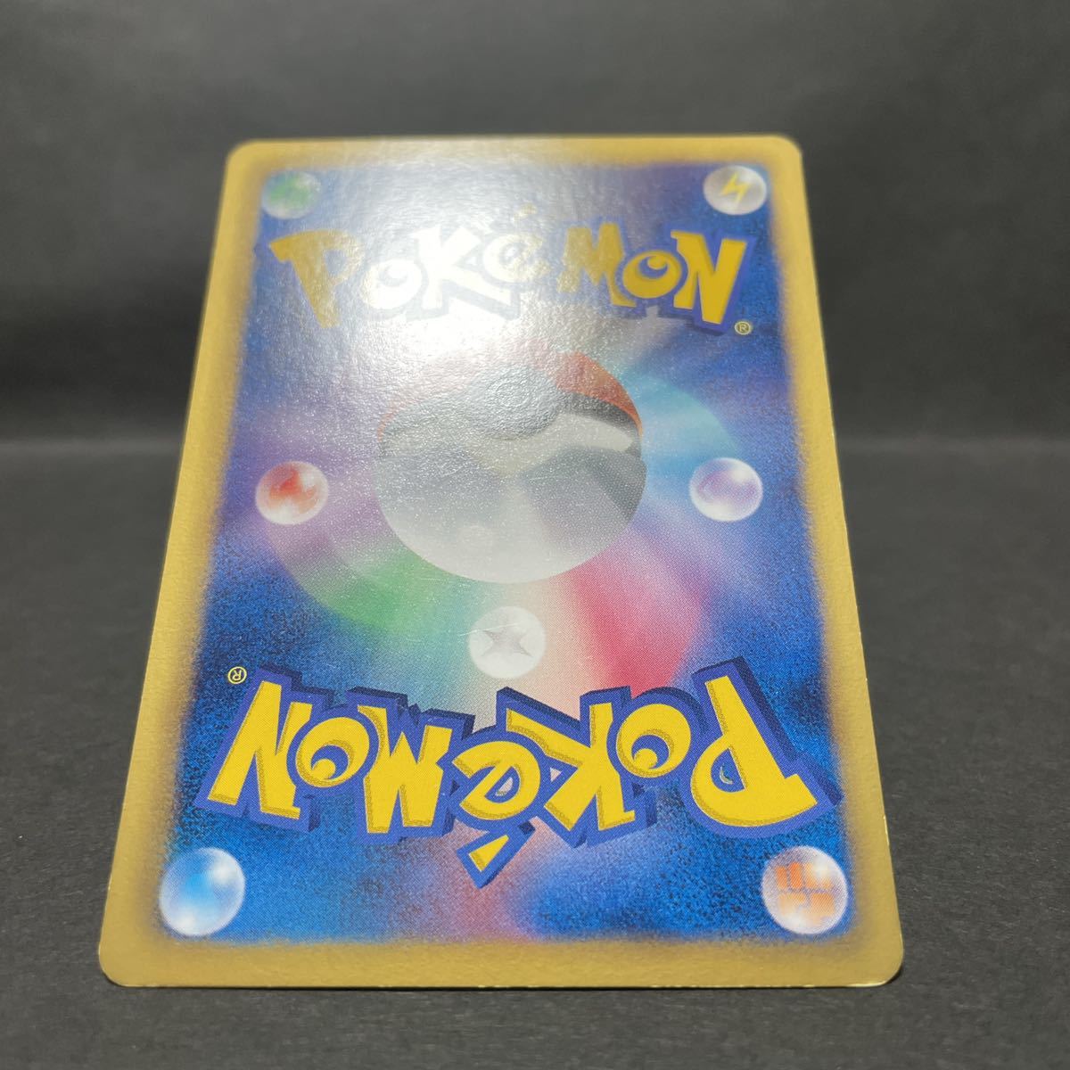 状態B》ポケモンセンター プロモ スタジアム 190 / BW-P ブイズ 状態B》ポケモンセンター プロモ スタジアム 190 / BW-P ブイズ