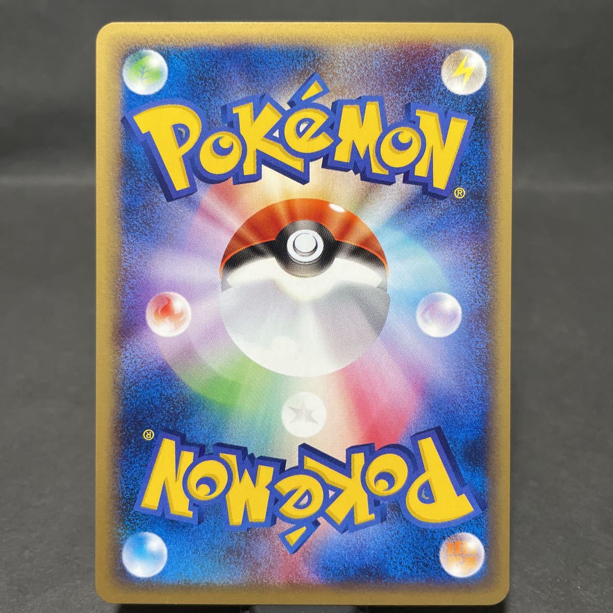 わるいユンゲラー ポケモンカード web 1ed 初版 027 / 048 ぶっ わるいユンゲラー ポケモンカード web 1ed 初版 027 / 048 ぶっ