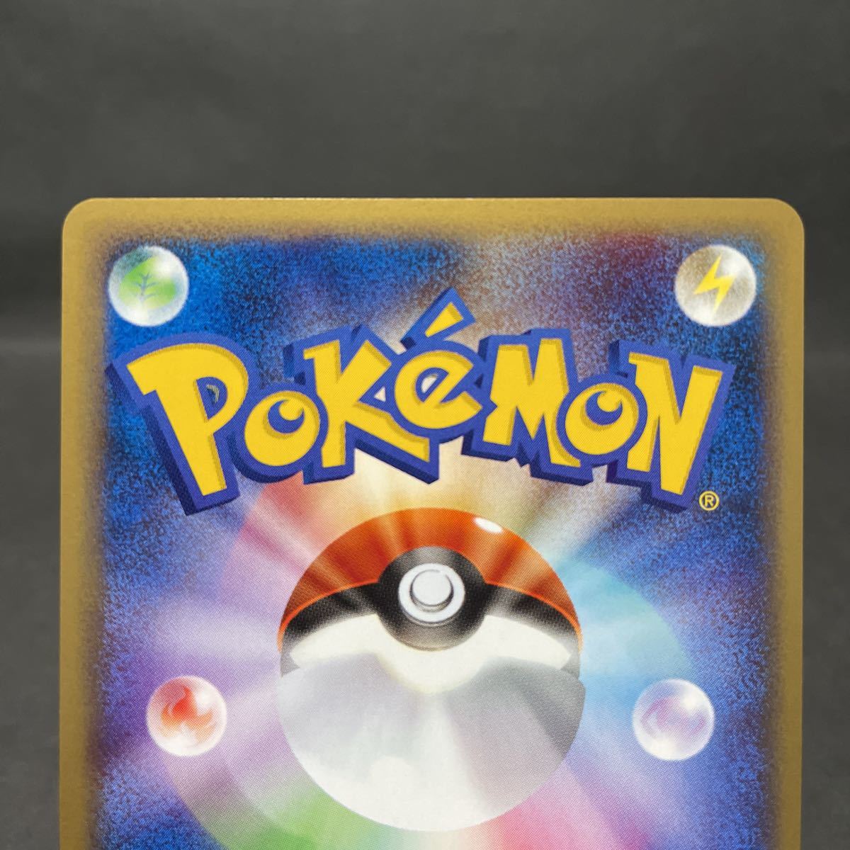 わるいユンゲラー ポケモンカード web 1ed 初版 027 / 048 ぶっ わるいユンゲラー ポケモンカード web 1ed 初版 027 / 048 ぶっ