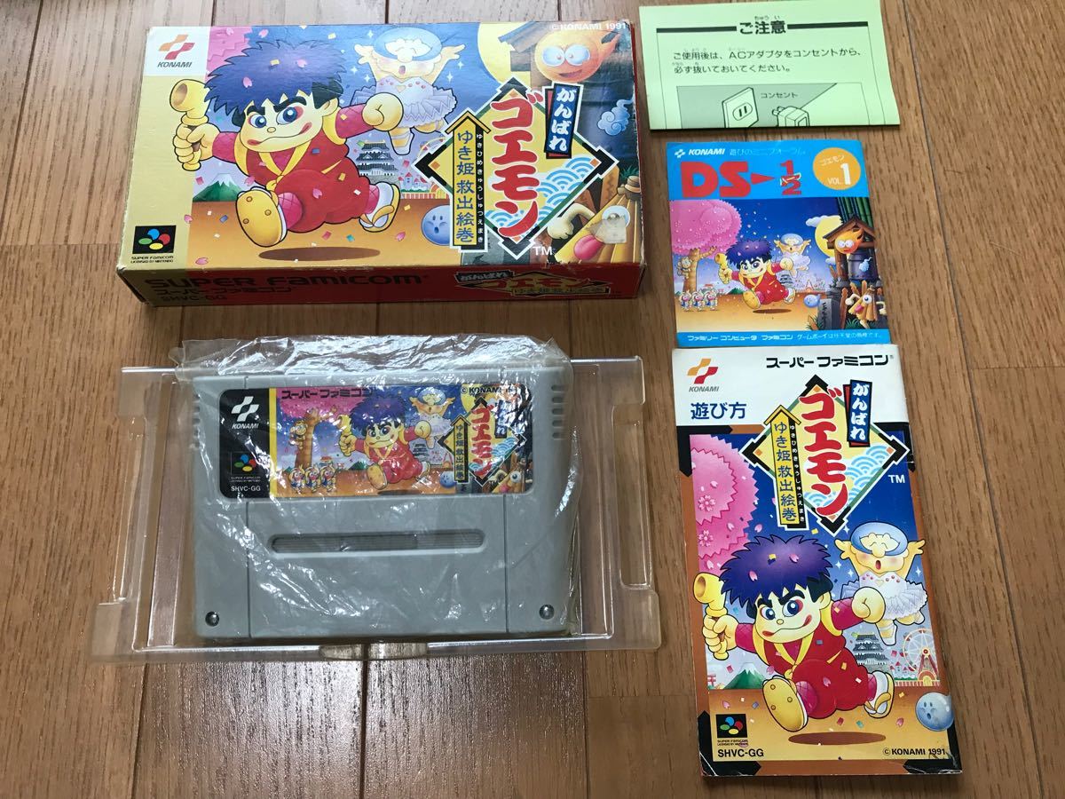 がんばれゴエモンゆき姫救出絵巻 スーパーファミコン端子清掃済み