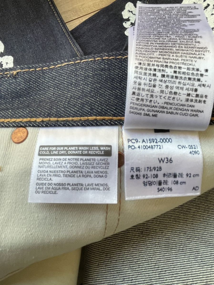 DENIM TEARS X LEVI'S 501 リジッドデニム 新品未使用 supreme stussy