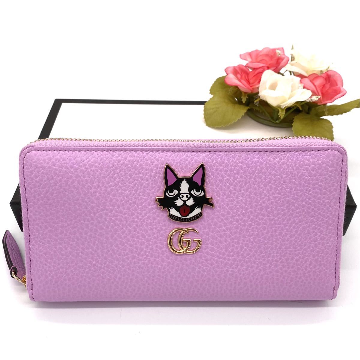 未使用 】限定 GUCCI グッチ GGマーモント長財布 犬 ボスコ ピンク