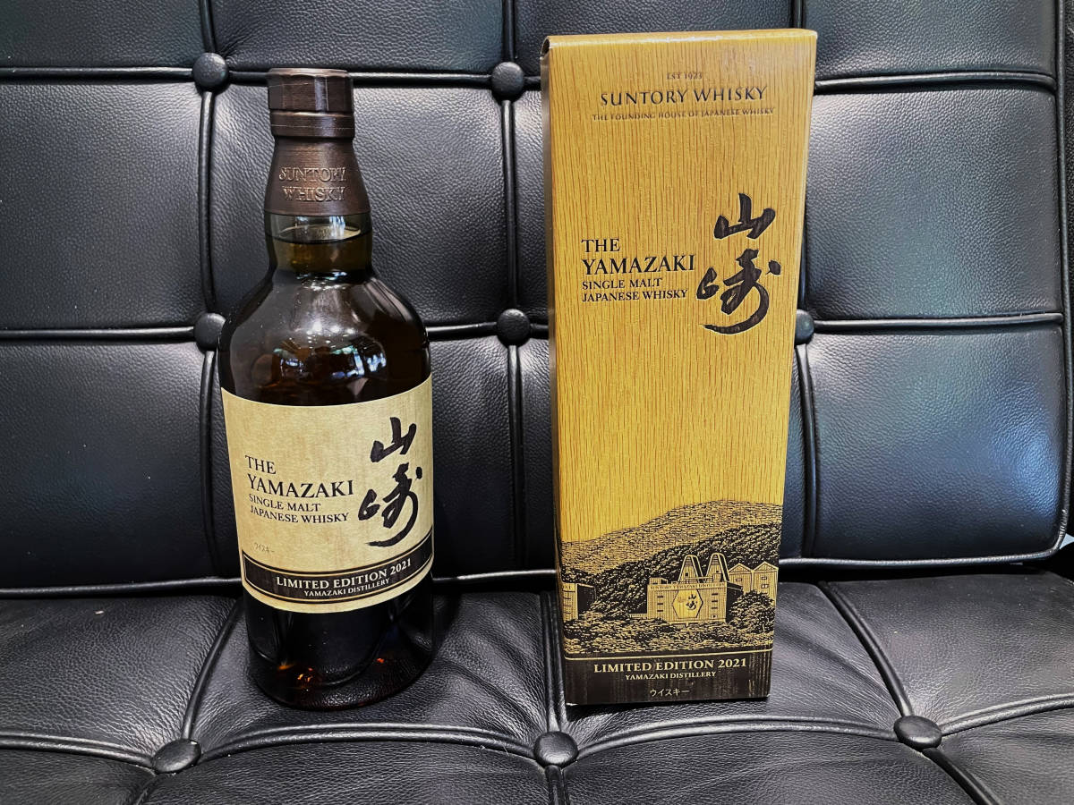 サントリー 山崎 リミテッド2021/ 響2021 5セット 未開封