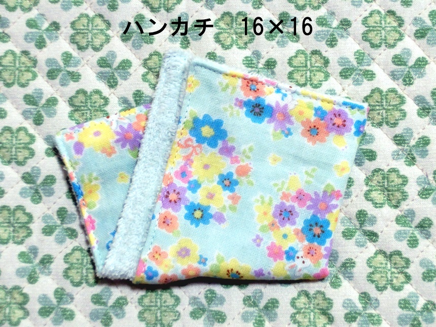 ★391★お花とうさぎ★小さめハンカチ★16×16㎝★ダブルガーゼタオル★handmade★_画像1