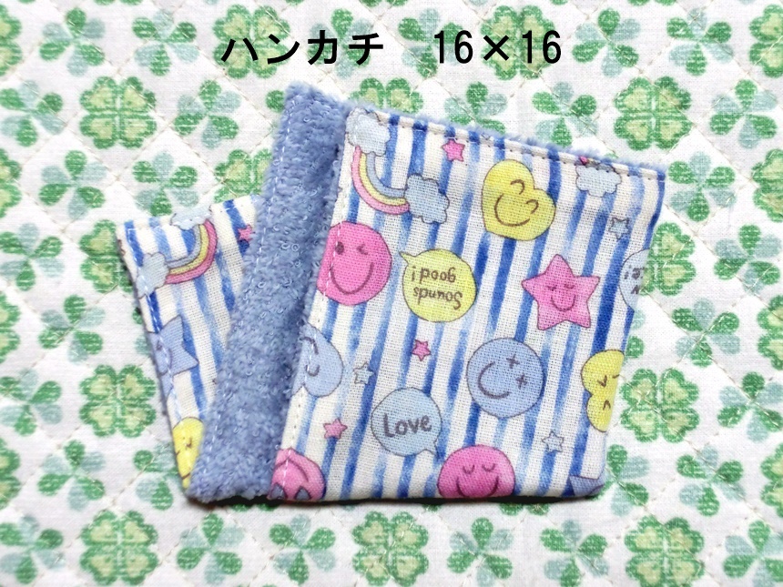 ★753★ポップストライプ★小さめハンカチ★16×16㎝★ダブルガーゼタオル★handmade★_画像1