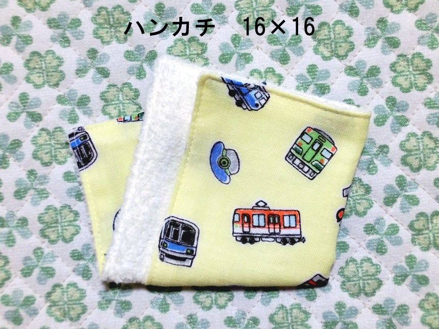 ★820★電車★小さめハンカチ★16×16㎝★ダブルガーゼタオル★handmade★_画像1