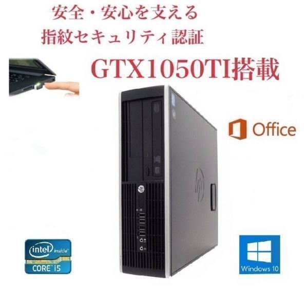 純正割引 HP/i7/PCメモリ8G/SSD:240G+HDD:1T/Office2019 デスクトップ型PC