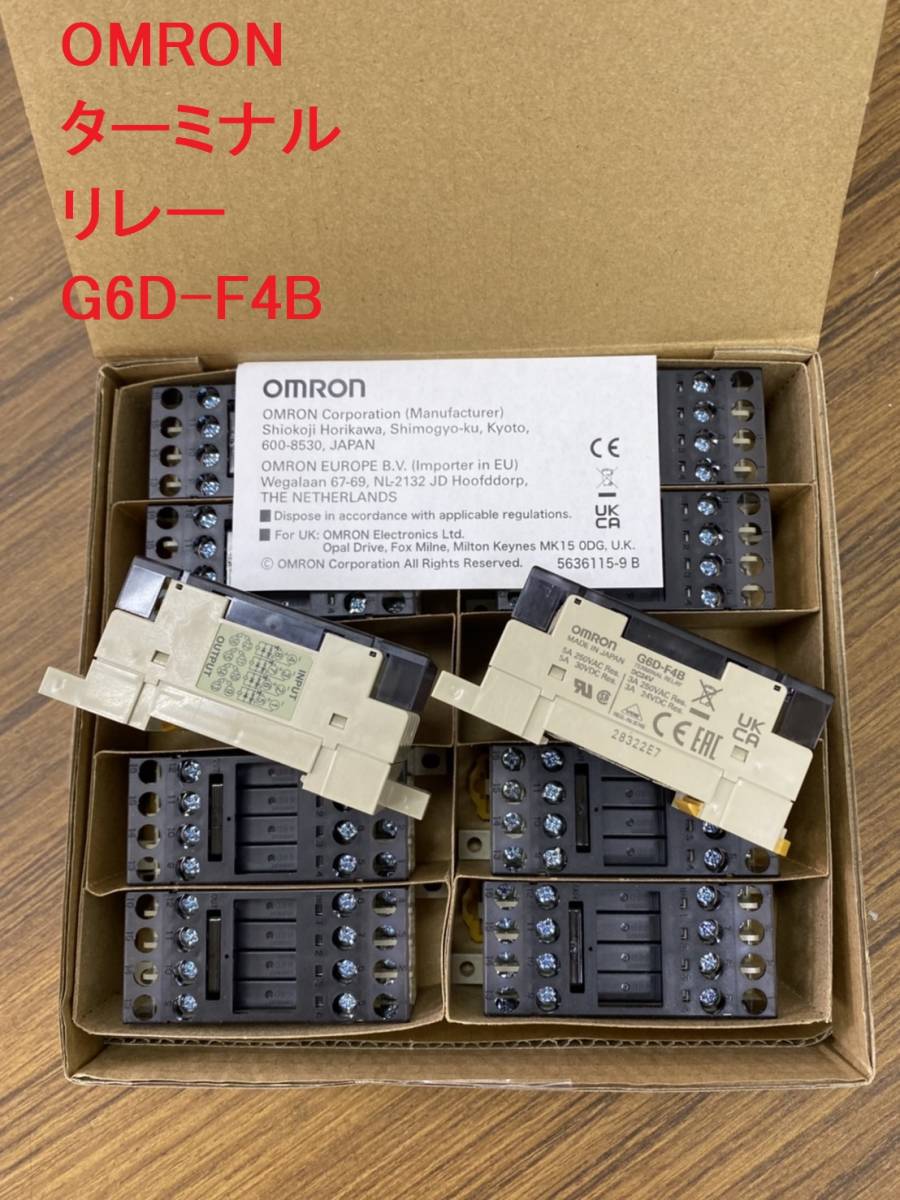 オムロンOMRON ターミナル リレー G6D-F4B 開封済未使用品 10個 | www