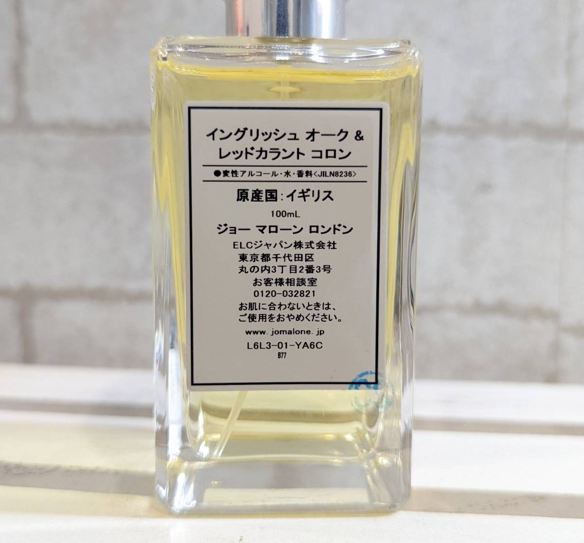 送料込 ほぼ満量 100ml ジョーマローン イングリッシュオーク&レッド