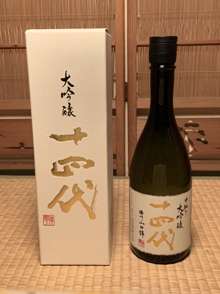 ≪SALE&送料無料≫ 新品未開栓 十四代 十四代 播州山田錦 一升瓶