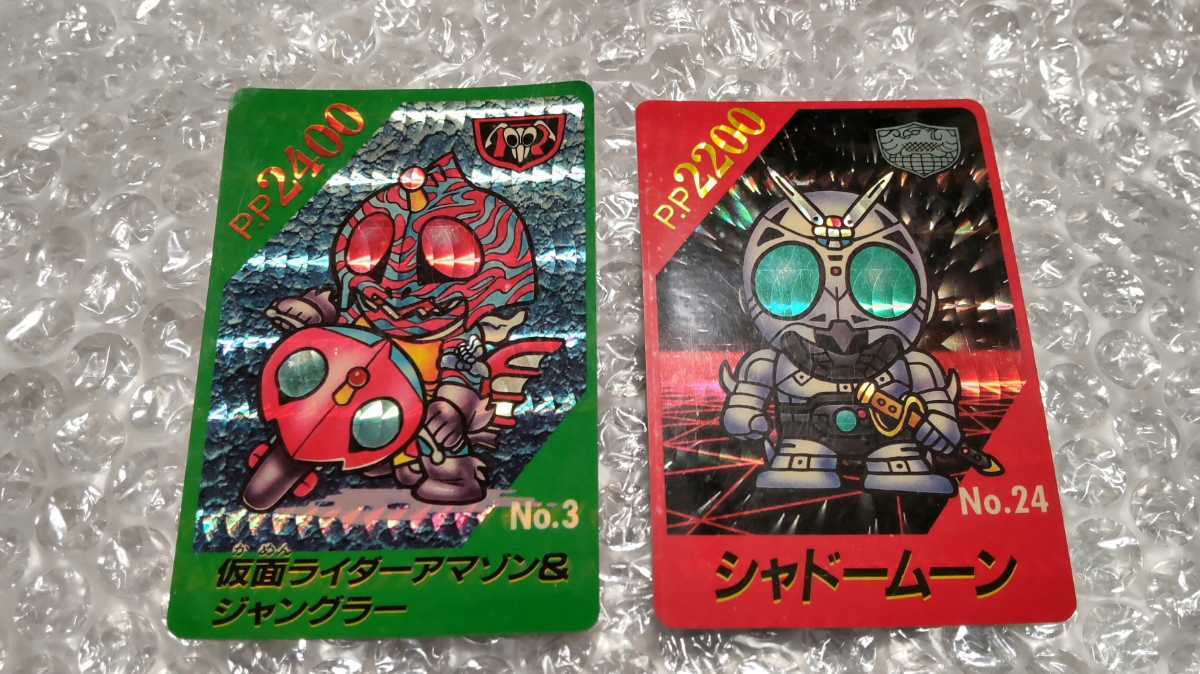 Yahoo!オークション - 当時物 仮面ライダー倶楽部 カード 23枚 Yahoo!オークション - 当時物 仮面ライダー倶楽部 カード 23枚