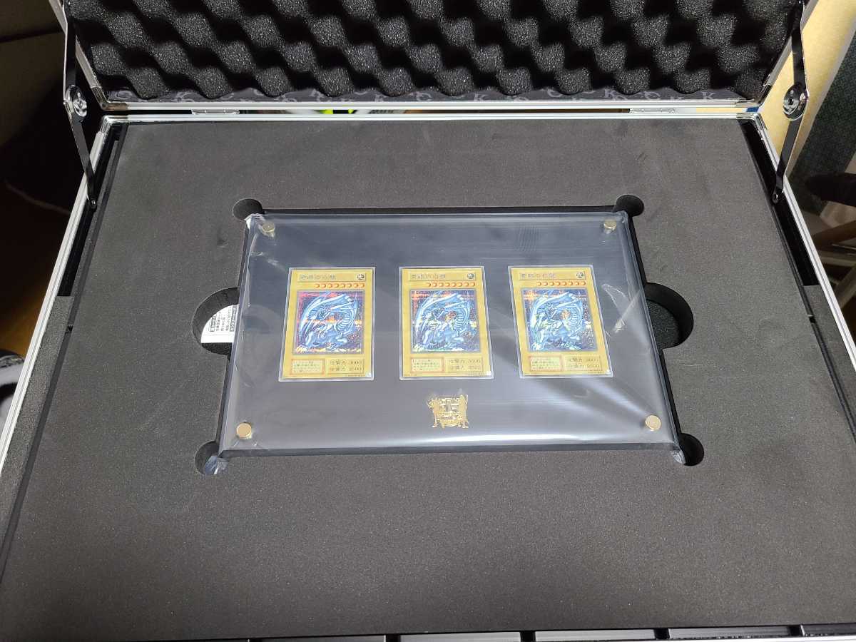 遊戯王 青眼の白龍 シークレット シクブル 3枚セット 袋未開封品