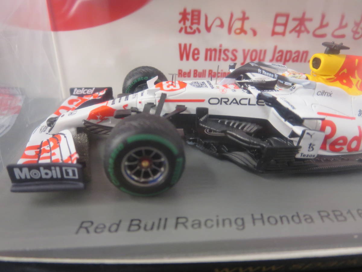 スパーク 1/43 レッドブル ホンダ RB16B 2nd トルコGP 2021 M スパーク 1/43 レッドブル ホンダ RB16B 2nd トルコGP 2021 M
