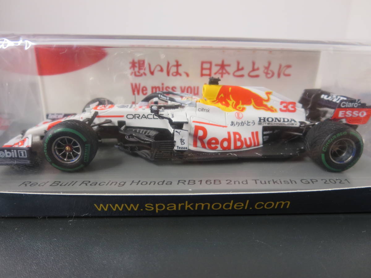 スパーク 1/43 レッドブル ホンダ RB16B 2nd トルコGP 2021 M スパーク 1/43 レッドブル ホンダ RB16B 2nd トルコGP 2021 M