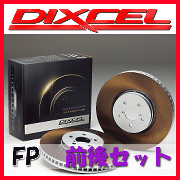 DIXCEL FP ブレーキローター 1台分 CAYMAN (987) 2.9 987MA120 FP-1521069/1561570