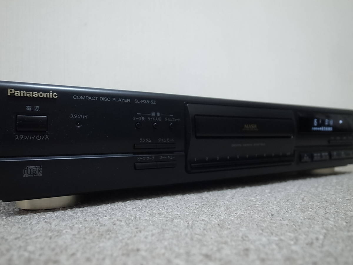 Panasonic CDプレーヤー SL-P3815Z | www.eyedestination.com