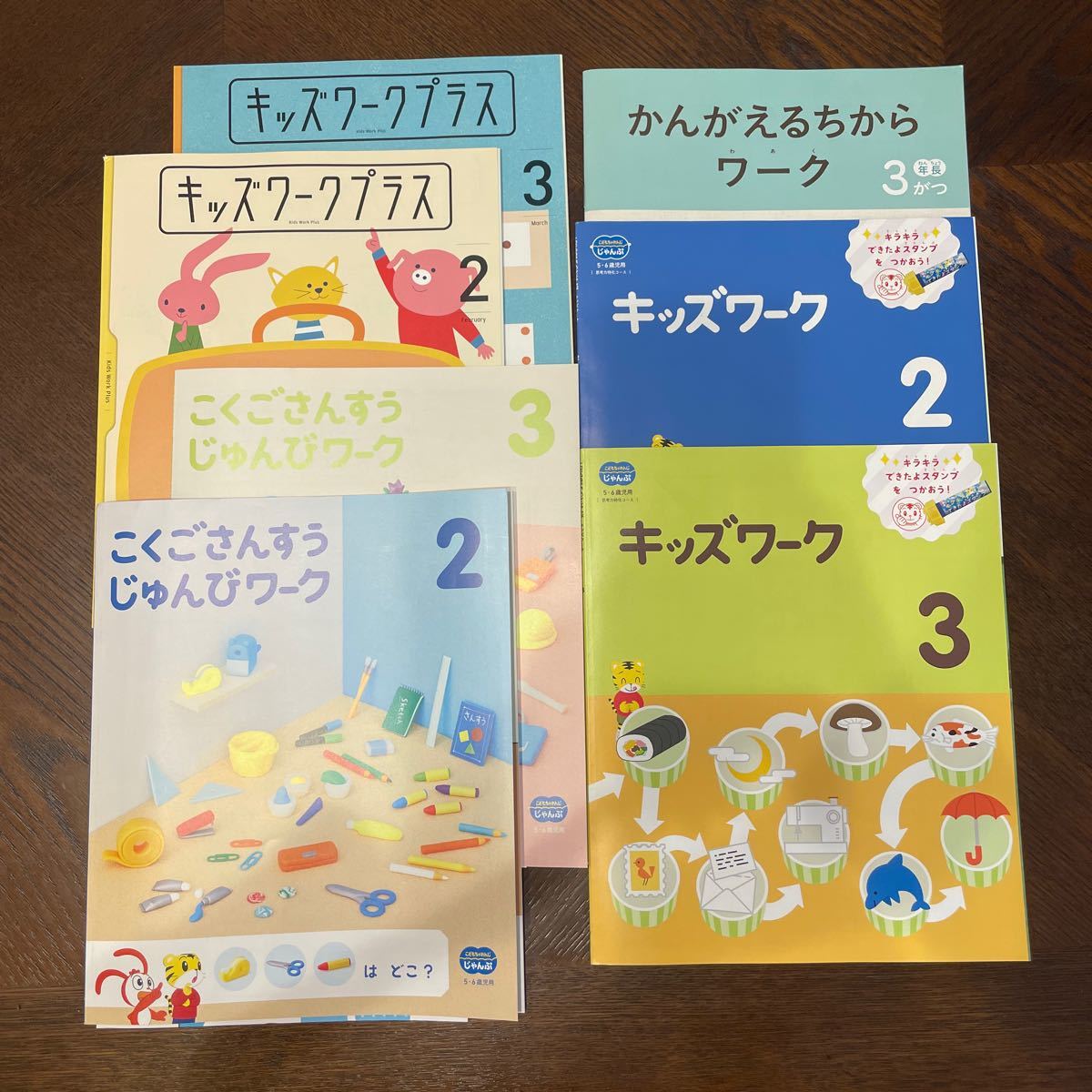 こどもちゃれんじ じゃんぷ ワーク (7冊)|PayPayフリマ