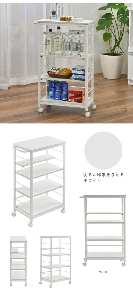 キッチンワゴン キャスター付き 可動棚 高さ85cm 配膳 作業台 炊飯器 キッチンラック 新品アウトレット ダークブラウン M5-MGKFD7559DBR_画像7