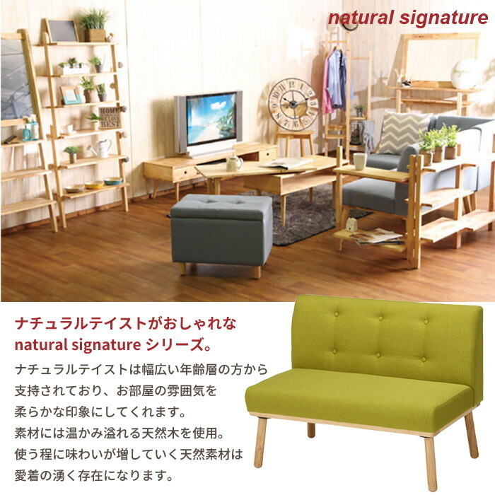 ソファ 二人掛け ダイニングチェア チェア いす 椅子 天然木 布張り ファブリック 北歐テイスト シンプル グリーン M5-MGKFGB00104GR
