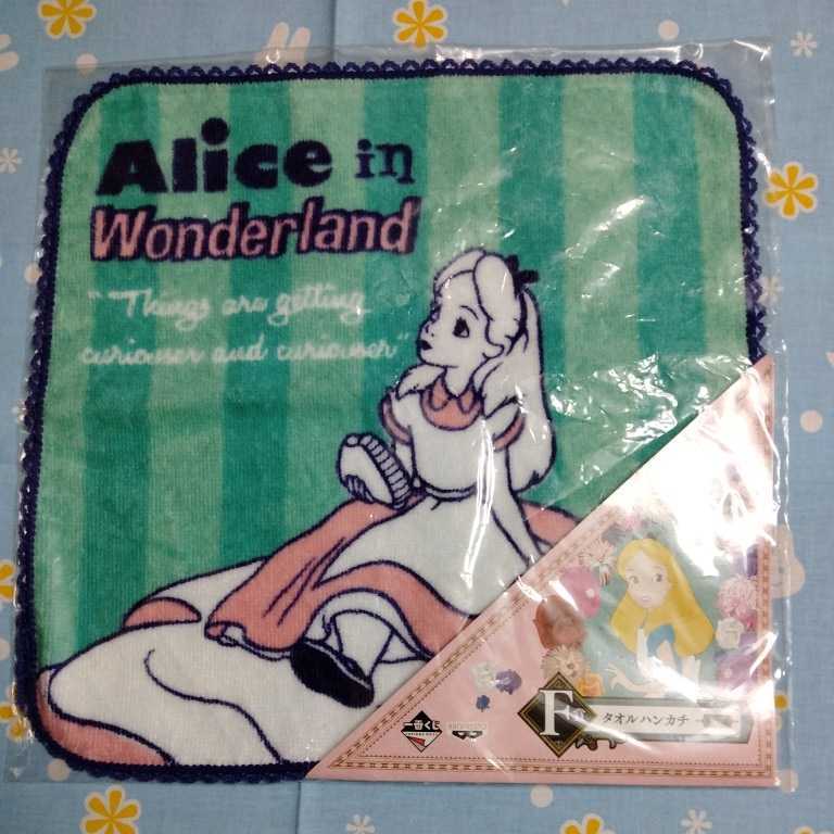  Disney most lot F. towel handkerchie .... country. Alice unopened new goods 
