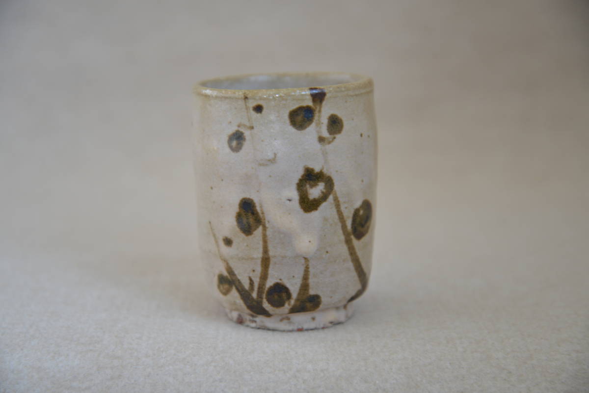 ◇ 吉華 本物保証 荒川豊蔵 粉吹風湯呑・梅絵湯飲み 斗 虎渓山水月窯