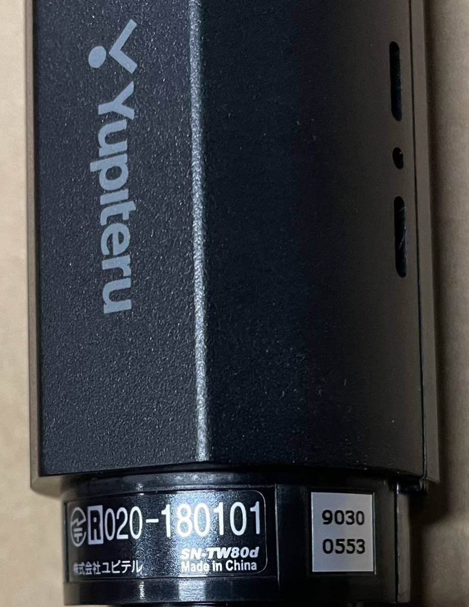 中古 ユピテルYupiteru 指定店モデル 2カメラ　ドライブレコーダー　SN-TW80d_画像3