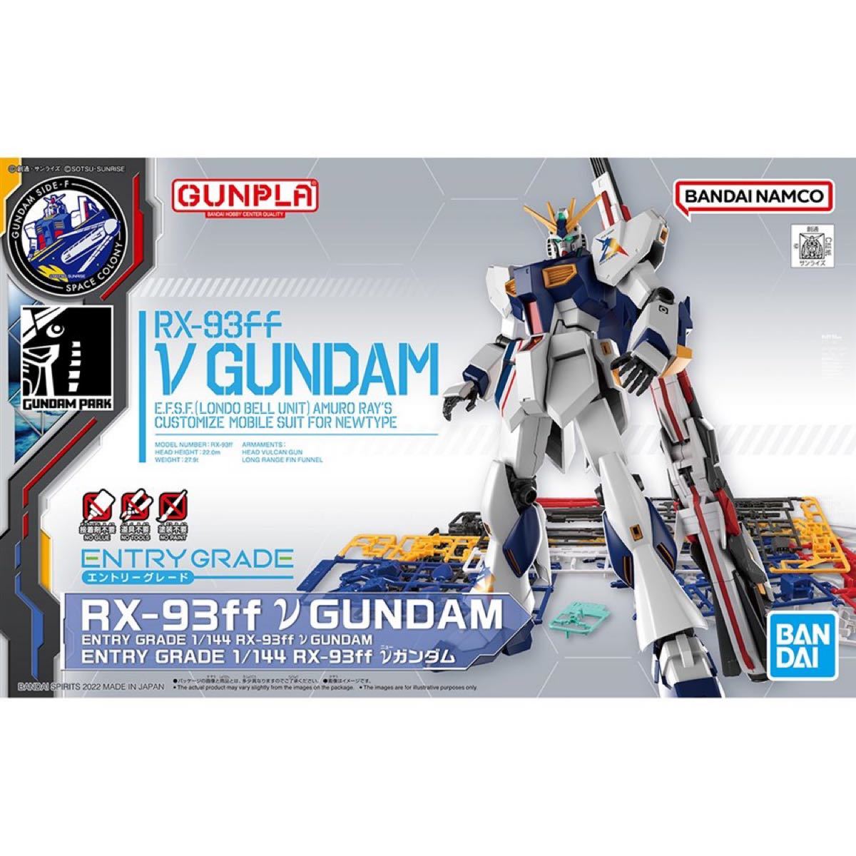 EG 1/144 RX-93ff νガンダム GUNDAM SIDE-F 限定 エントリー EG 1/144 RX-93ff νガンダム GUNDAM SIDE-F 限定 エントリー